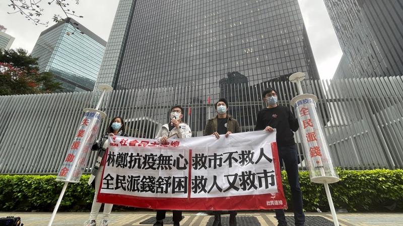 اعتراض على الميزانية أمام مقر الحكومة في هونج كونج (رويترز)