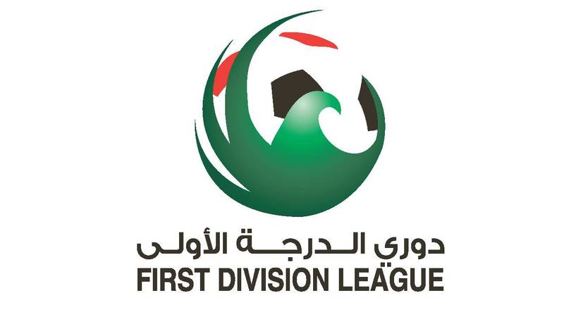 شعار دوري الدرجة الأولى