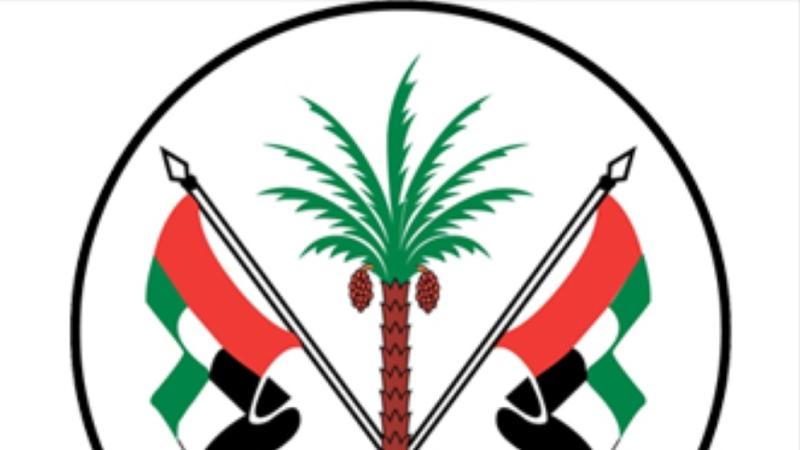 موارد الشارقة