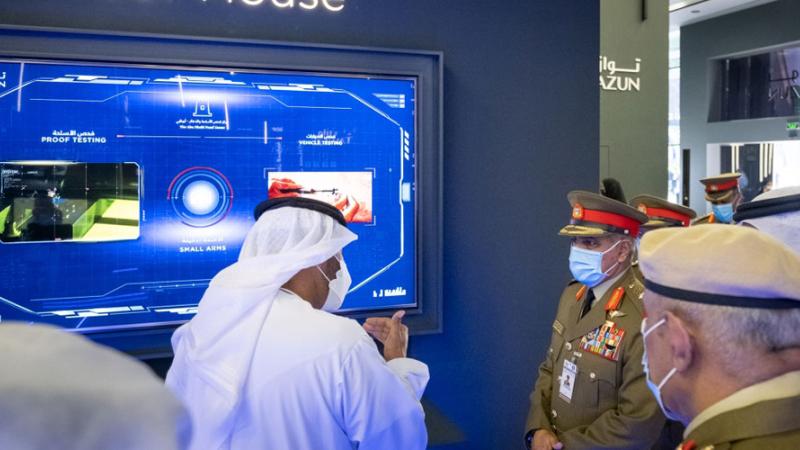 جناح المركز