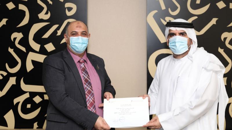 محمد بن راشد للمعرفة