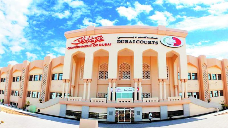  النيابة العامة 