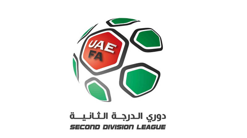 دوري الدرجة الثانية