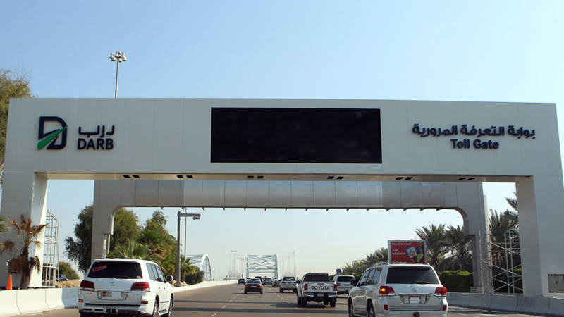 دائرة البلديات والنقل في أبوظبي 