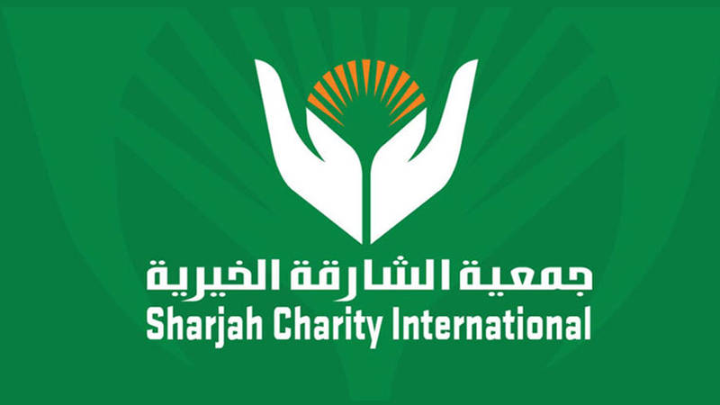جمعية الشارقة الخيرية