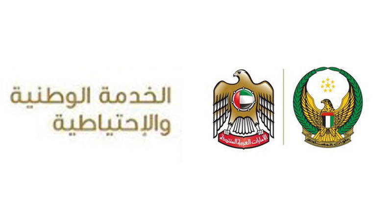 Ø´Ø¹Ø§Ø± Ø§Ù„ÙˆØ²Ø§Ø±Ø© Ø§Ù„ØªØ±Ø¨ÙŠØ© Ø§Ù„ÙˆØ·Ù†ÙŠØ©
