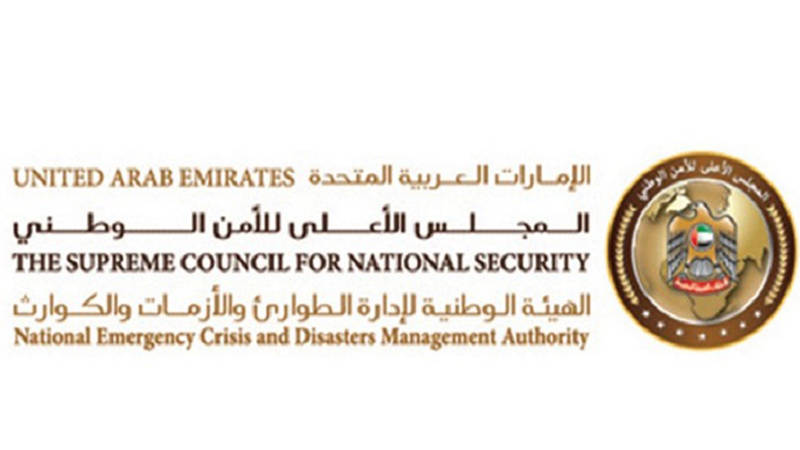 Ù„Ø§ ØªØ¹Ø¯ÙŠÙ„Ø§Øª ÙÙŠ Ø¥Ø¬Ø±Ø§Ø¡Ø§Øª Ø¯Ø®ÙˆÙ„ Ø§Ù„Ù…Ø·Ø¹Ù…ÙŠÙ† ÙˆØ§Ù„Ù…Ø´Ø§Ø±ÙƒÙŠÙ† ÙÙŠ Ø§Ù„ØªØ¬Ø§Ø±Ø¨ Ø§Ù„Ø³Ø±ÙŠØ±ÙŠØ© Ø¥Ù…Ø§Ø±Ø© Ø£Ø¨ÙˆØ¸Ø¨ÙŠ ØµØ­ÙŠÙØ© Ø§Ù„Ø®Ù„ÙŠØ¬