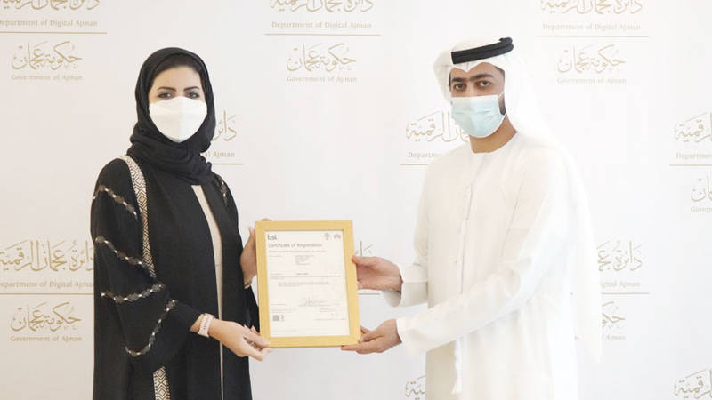 دائرة عجمان الرقمية