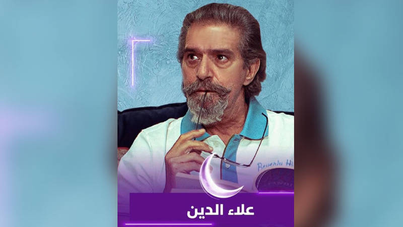 علاء الدين عن أبوظبي في رمضان، جريدة الخليج
