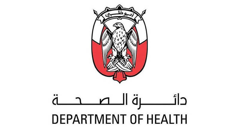 دائرة الصحة أبوظبي