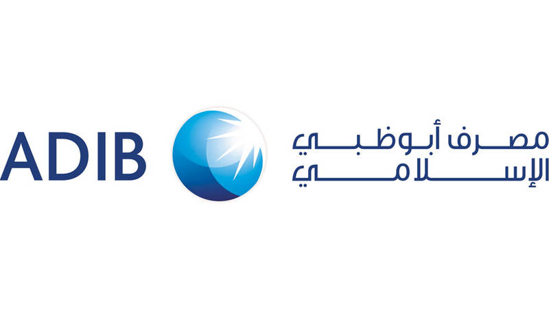 أبوظبي الإسلامي