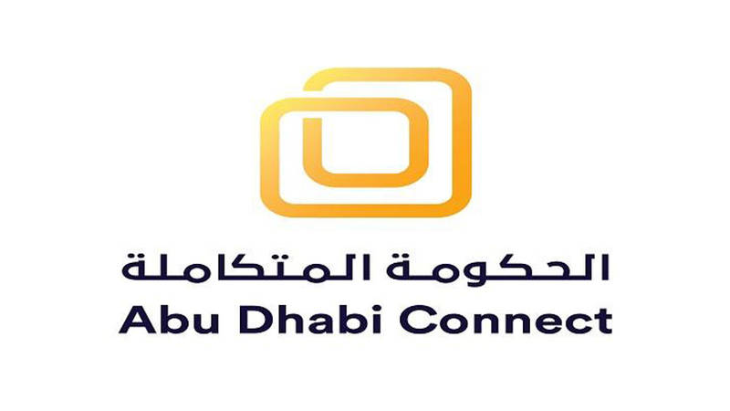 هيئة أبوظبي الرقمية