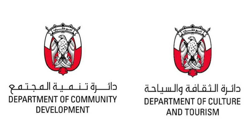 دائرة الثقافة والسياحة 