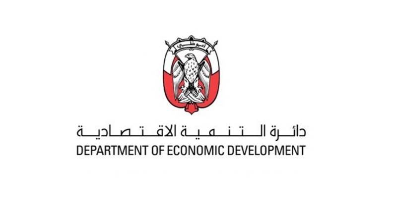 دائرة التنمية الاقتصادية - أبوظبي