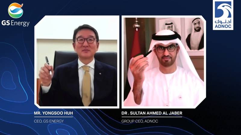 الجابر ويونجسو هوه