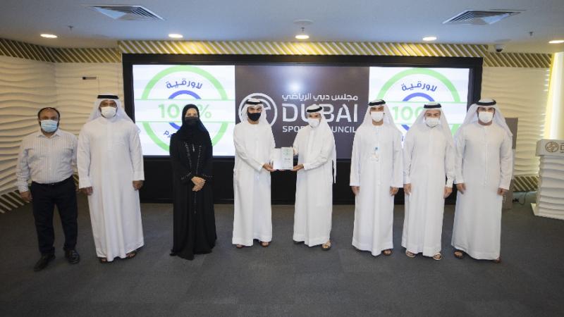 مجلس دبي الرياضي أول مؤسسة رياضة لاورقية بالكامل