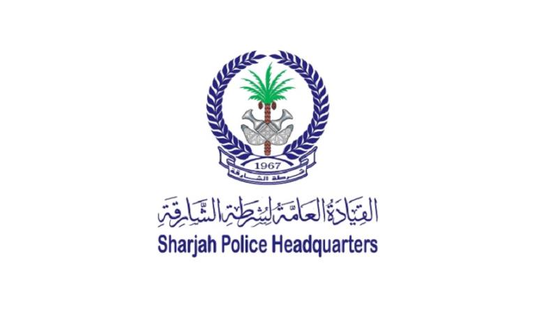 شرطة الشارقة