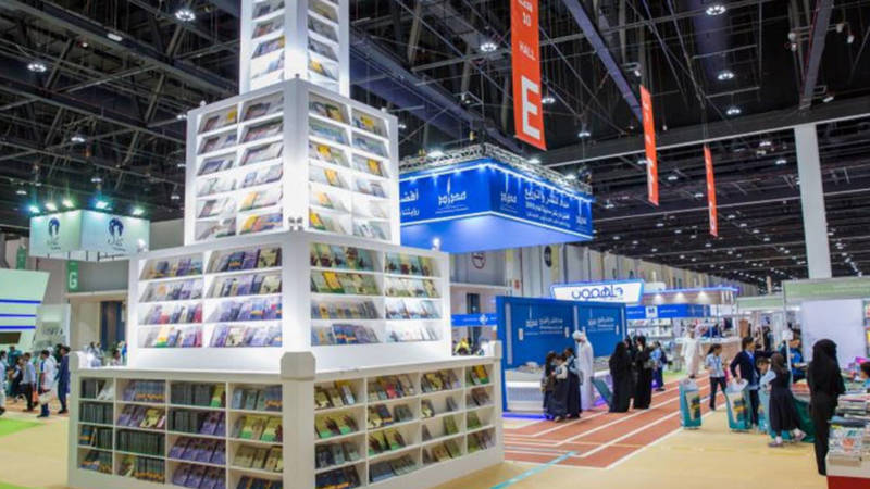 معرض أبوظبي للكتاب