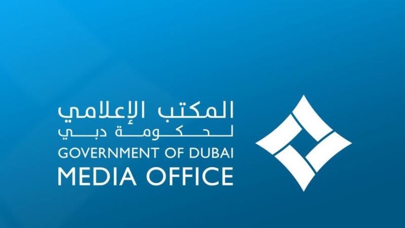 المكتب الإعلامي لحكومة دبي