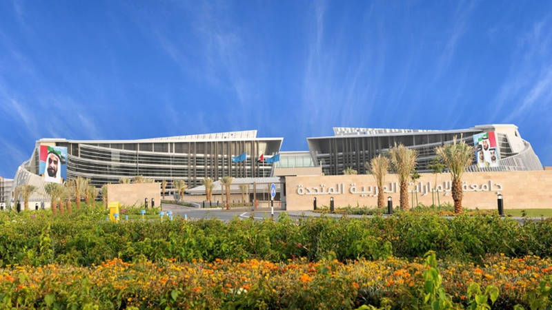 جامعة الإمارات 