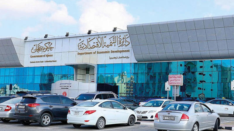 اقتصادية عجمان