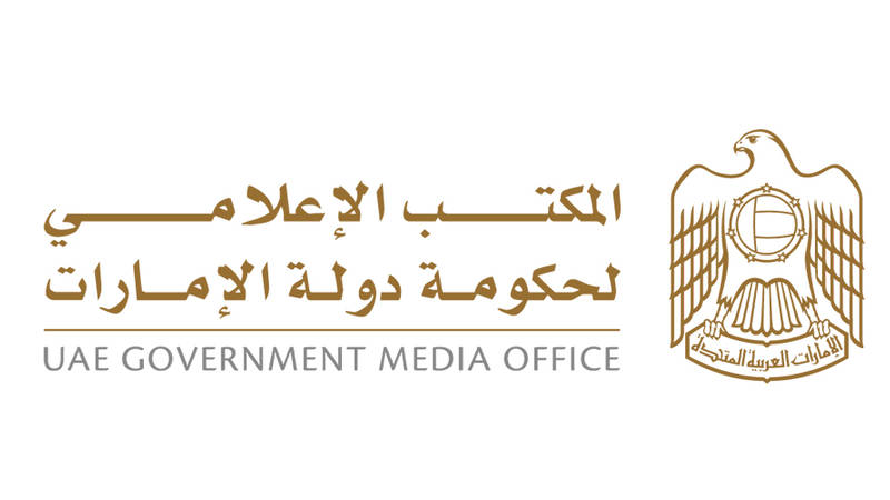 المكتب الإعلامي لحكومة الإمارات
