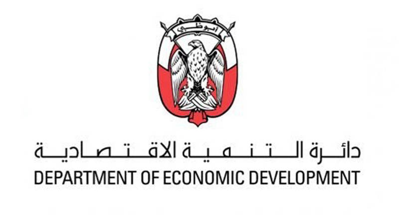 دائرة التنمية الاقتصادية