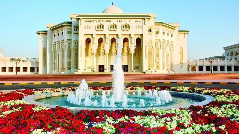 جامعة الشارقة