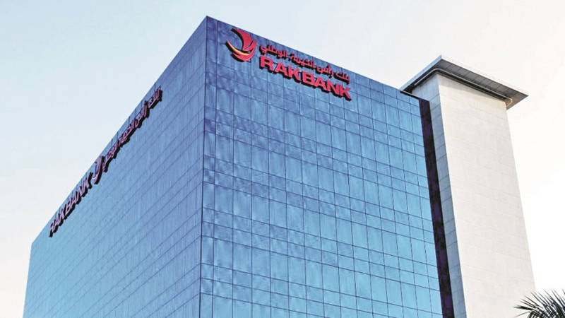 بنك رأس الخيمة 