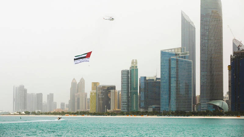 طيران أبوظبي 