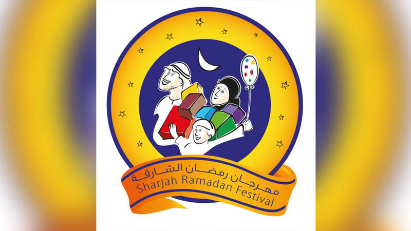 شعار مهرجان رمضان الشارقة 2021 