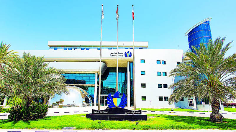 مبنى جمارك دبي 