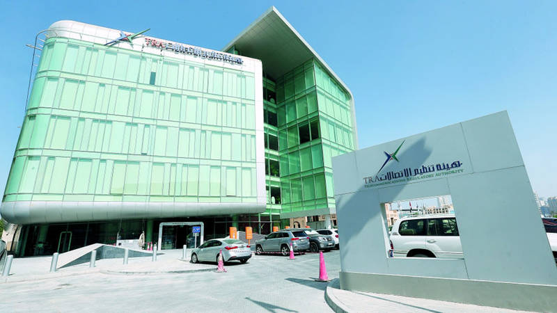 مقر هيئة تنظيم الاتصالات في دبي 