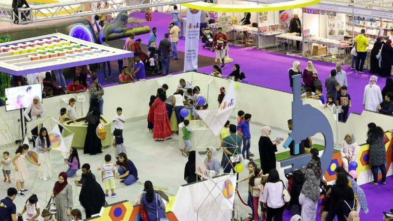 الشارقة القرائي