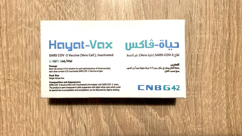حياة فاكس