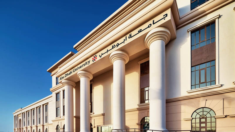 جامعة أبوظبي