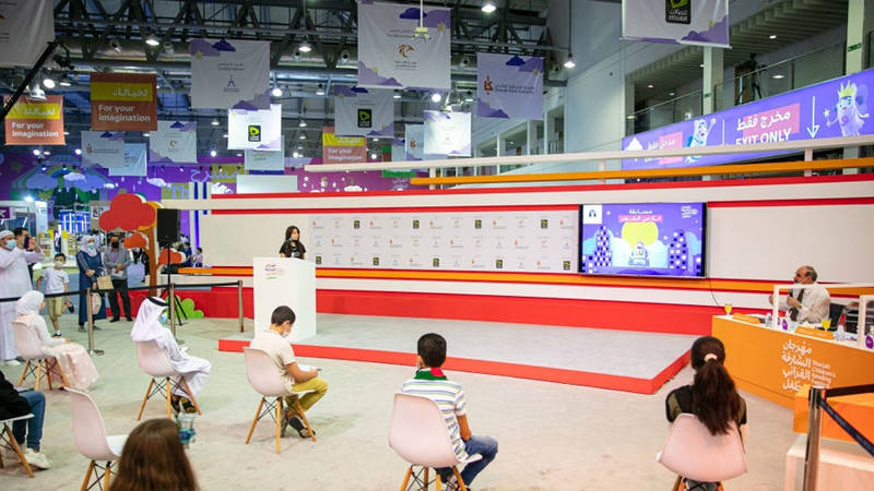 مهرجان الشارقة القرائي للطفل 