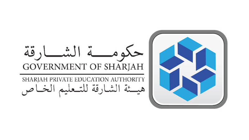 هيئة الشارقة للتعليم الخاص 