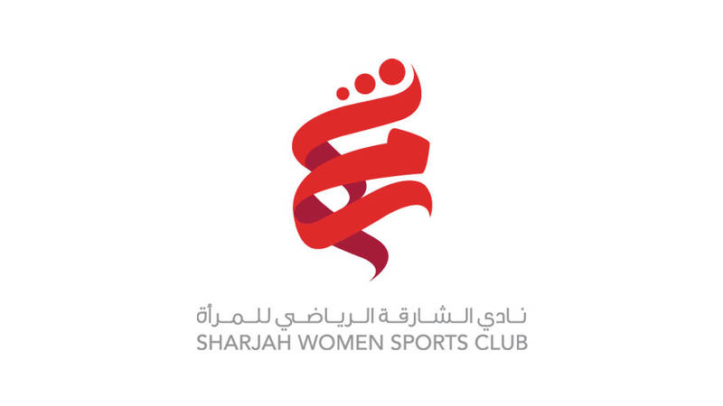 نادي الشارقة الرياضي للمرأة