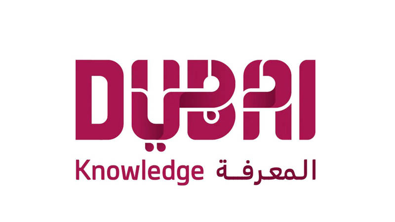 هيئة المعرفة والتنمية البشرية