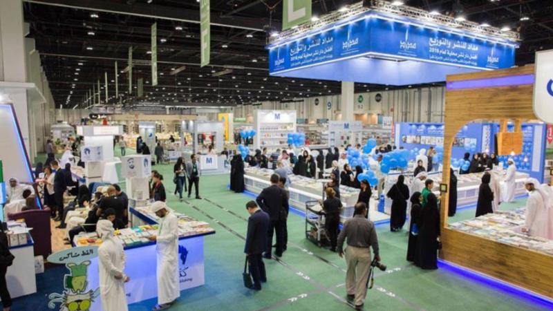 معرض أبوظبي للكتاب