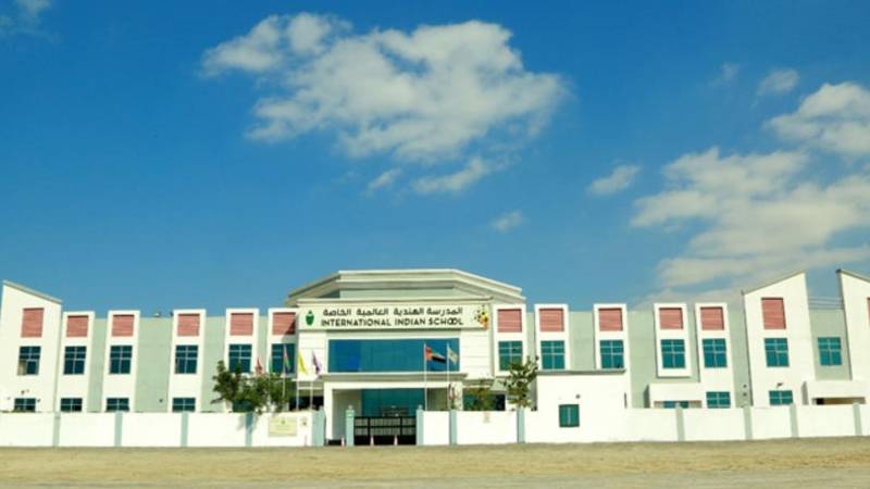 مدرسة خاصة في عجمان