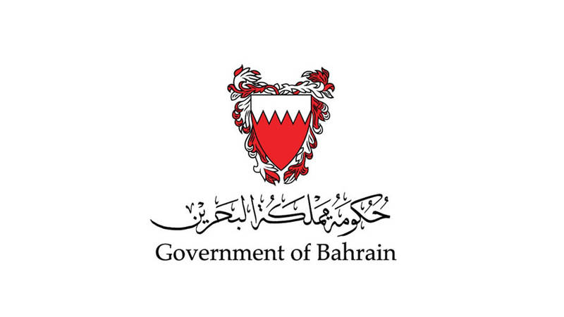 المتجر البحريني