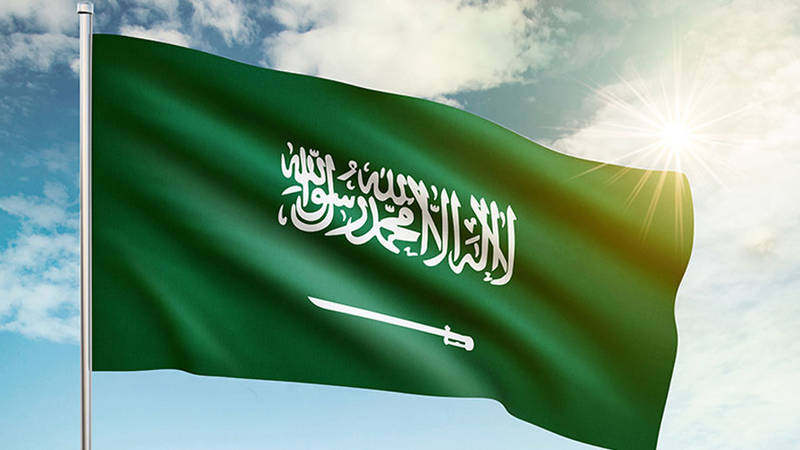 علم السعودية 