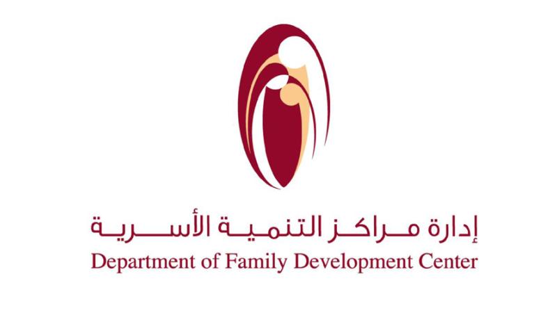 إدارة مراكز التنمية الأسرية