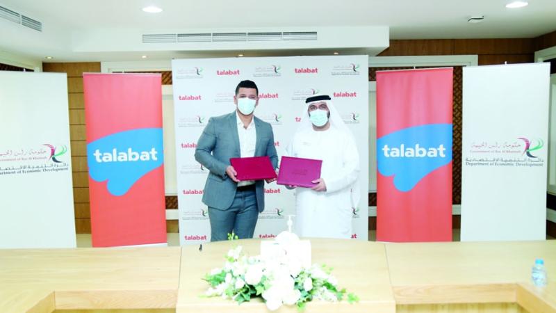 دائرة التنمية الاقتصادية برأس الخيمة