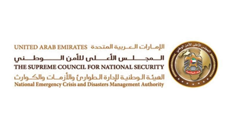 الأزمات أبوظبي