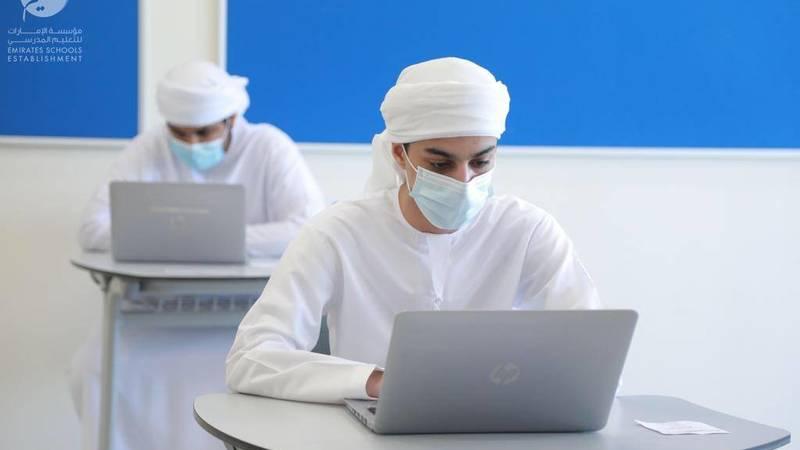 مدارس الإمارات