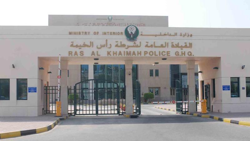 شرطة راس الخيمة 