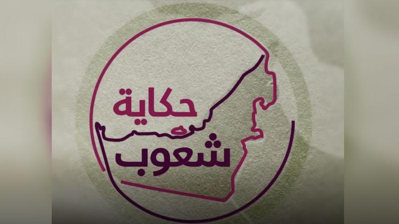 تلفزيون الشارقة 